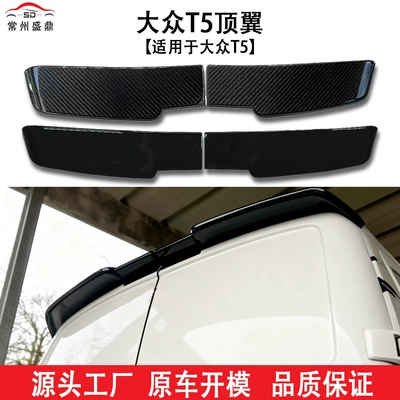 Fixed wind wing Volkswagen (08-22) T5 Car Roof