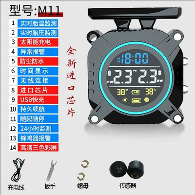 2024 solar motorcycle tire – Tire pressure monitoring system - original-plastic-universal-bracket-fixed-on-the-handlebar-or-extension-rod-metal-sky-blue-m15-solar-charging-three-color-round-screen-flashing-light-waterproof