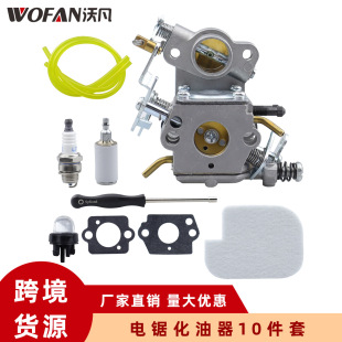 Garden machinery carburetor PR4218 Poulan Pro P3314 PP4218A PP421 PP4018