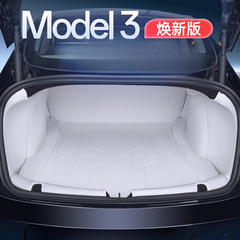 适用24款特斯拉Model3焕新版后备箱垫全包围model3专用汽车尾箱垫