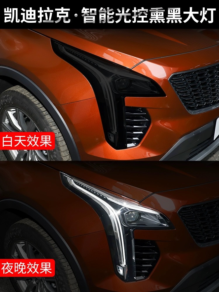 Suitable for 25 Cadillac XT4 Blackened Light Film TPU Black Samurai Headlight Tail Light Film Color Change Film Light Control 56