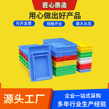 加厚塑料方盘食品浅盆养殖周转摆放浅胶盘五金配件工业物料收纳盒