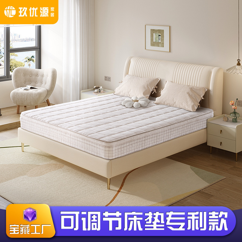Jiuyouyuan 0 Glue Household Independent Spring Simmons Master Bedroom 1.8 Removable and Washable Adjustable Hardness Cotton and Linen Mattress