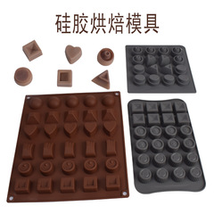 Multi-connected special-shaped square building blocks three-dimensional silicone ice box resin crystal drip ice cream ice tray baking mold