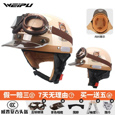 seasons, half helmet, summer sun protection, Motosiklet dəbilqələri - one-size-fits-all-four-seasonsmotorcycle-bear