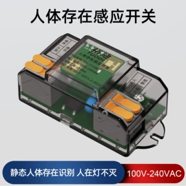 感应开关;智能开关;其他开关