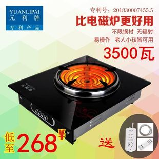 Electric stove commercial 2000 watts -3500 watts adjustable temperature cooking electric stove special barbecue electric stove stir-frying other