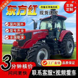 其他农业机械;拖拉机;收获机械