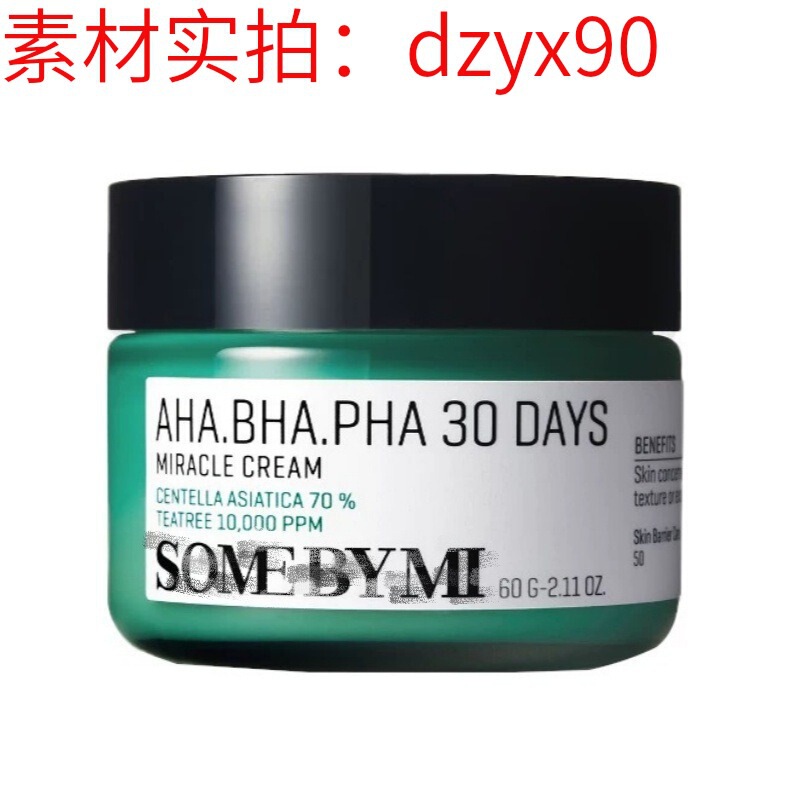 韩国SOMEBYMI莎柏蜜茶树三酸油痘肌秋冬面霜痘痘肌油皮60ml|undefined