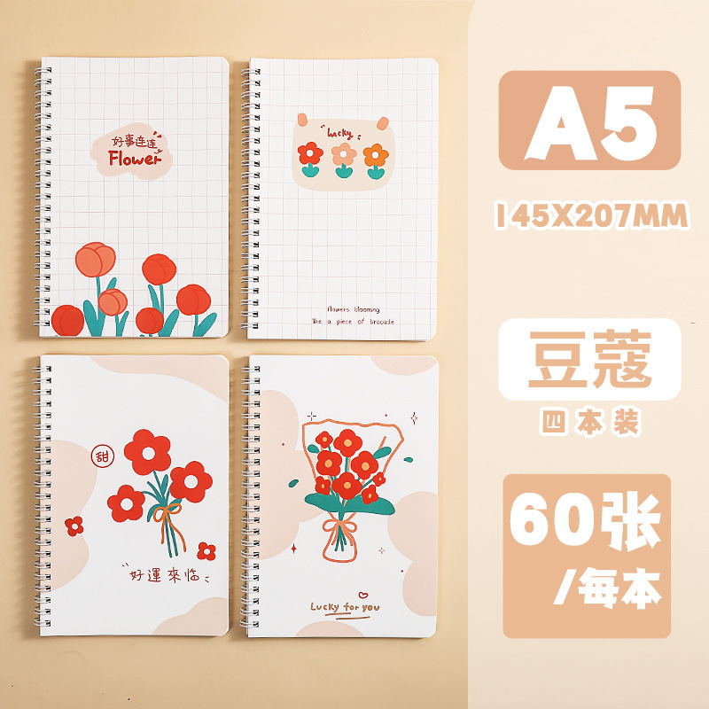 Cute dibujos animados A5 bobina cuaderno estudiante suministros escolares papelería de oficina cuaderno de alto aspecto al por mayor