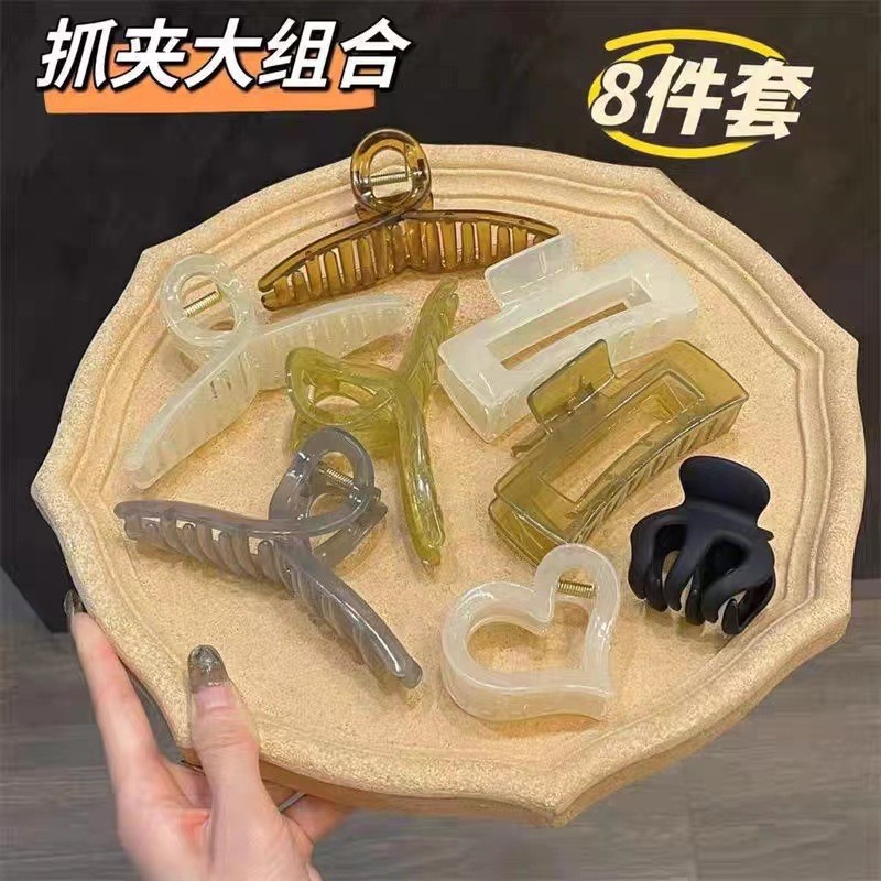 Set
