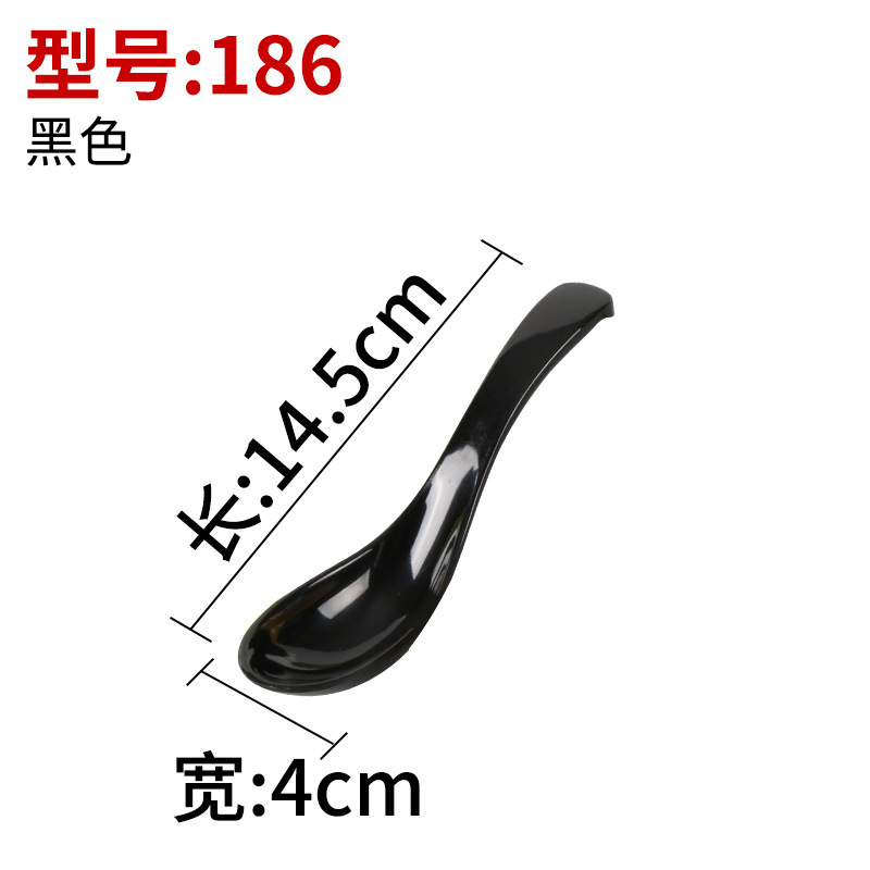 186 블랙