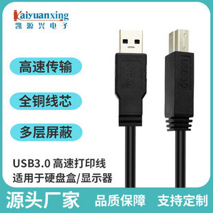 USB3.0������USB3.0��ӡ���̑BӲ�P���惦�O�ؾ��b�C�����X