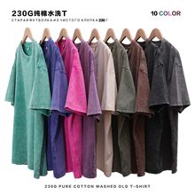 水洗230克纯棉t恤炒雪花做旧重磅男女款宽松圆领落肩跨境广告衫