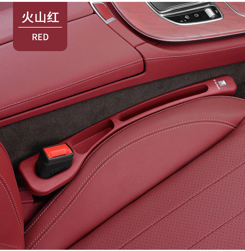 Applicable to Great Wall Tank TANK 300 400 500 Seat Gap Plug Strip Seat Leak-proof and Anti-drop Interior Supplies