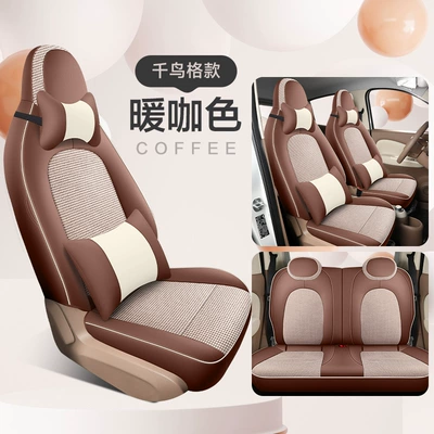 Seat cushion, seat cover 25 Models Four-Door Version Seat Covers - brown-linen-style-standard-model-without-headrest-and-waistrest
