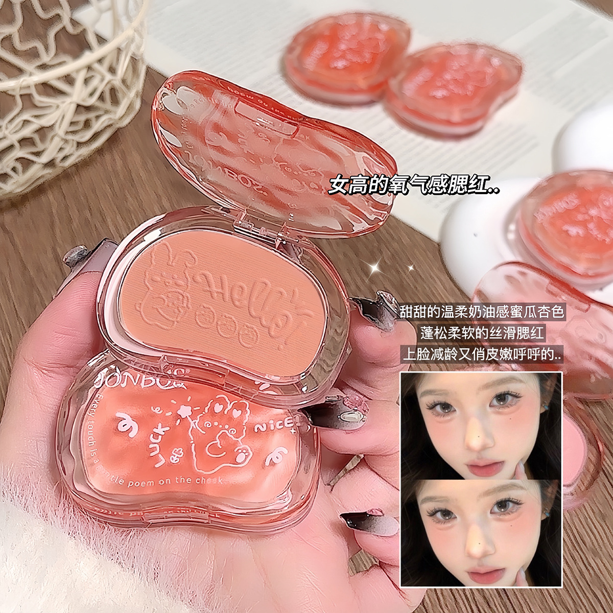 Makeup primer
