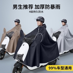 レインコートの電気自動車のオートバイの成人の屋外の騎乗は厚い延長の電気自動車のオックスフォードの布の長いタイプのレインコートの卸売りをプラスします。