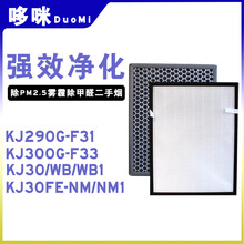 mĿ՚KJ30FE-NM/WB/1 KJ300G-F33^VWKJ290G-F31