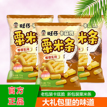 �������п�Ɲ�����חlҬ����ζ���ó����e����С��ʳ���Ͻ��I���