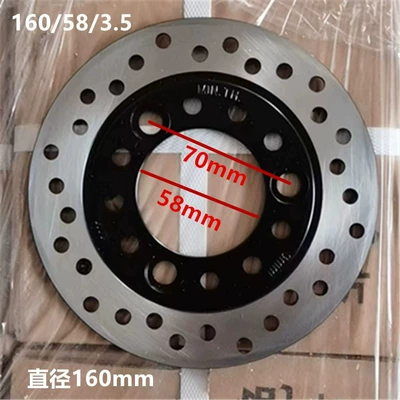 Other Electric Vehicle Accessories — Cross-Border 180/200/190/240 Brake Disc - 1605835-small-dot-flat-plate-black