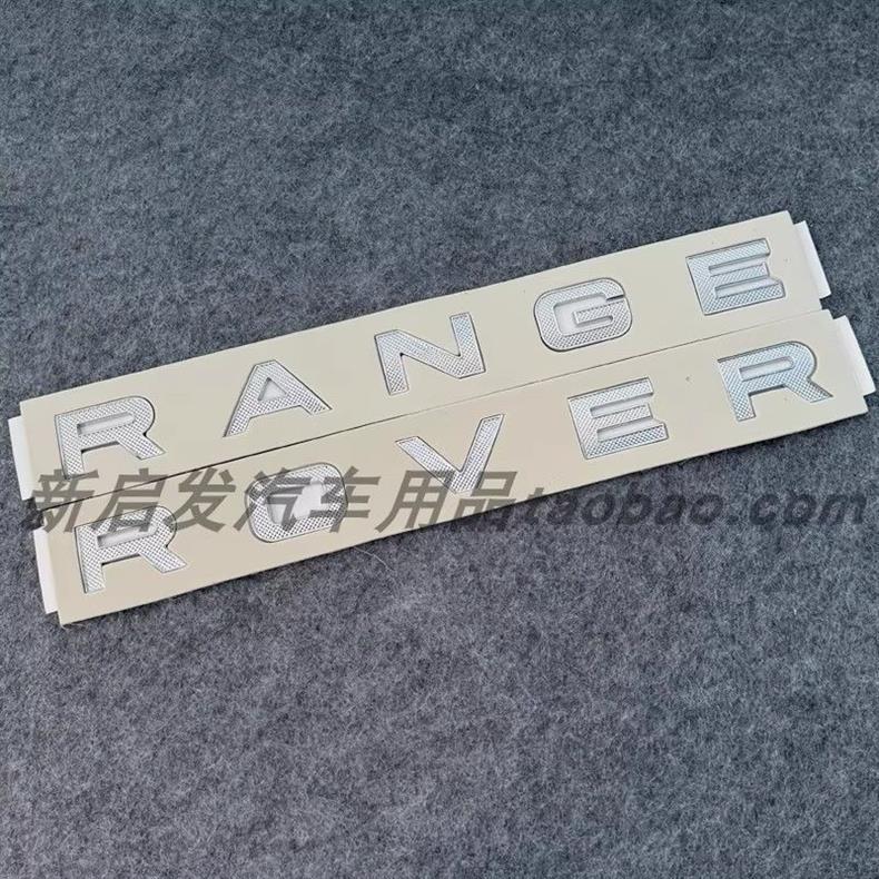 Suitable for Land Rover Range Rover Evoque, Velar, and Range Rover Sport models; includes the SV version lettering and tail emblem for the hood