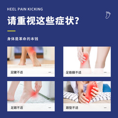 白雲山花城足跟痛貼艾草膏藥貼網球肘貼膝蓋腰椎頸椎腱鞘艾灸貼