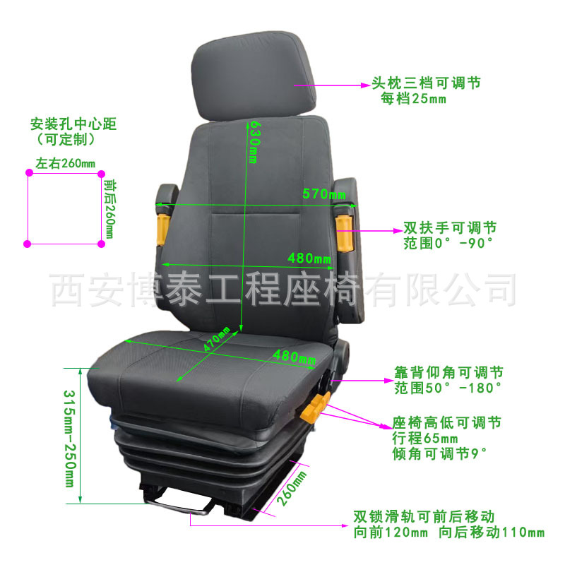 S802 asiento de conductor de maquinaria de construcción multifuncional asiento de carro cargador de horno de coque asiento de intercambiador de gas