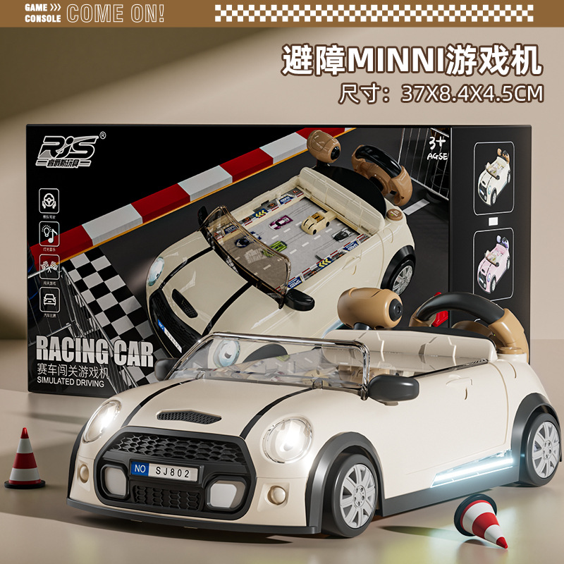 레이싱 어드벤처 [베이지] 배터리 버전(전자상거래 박스)