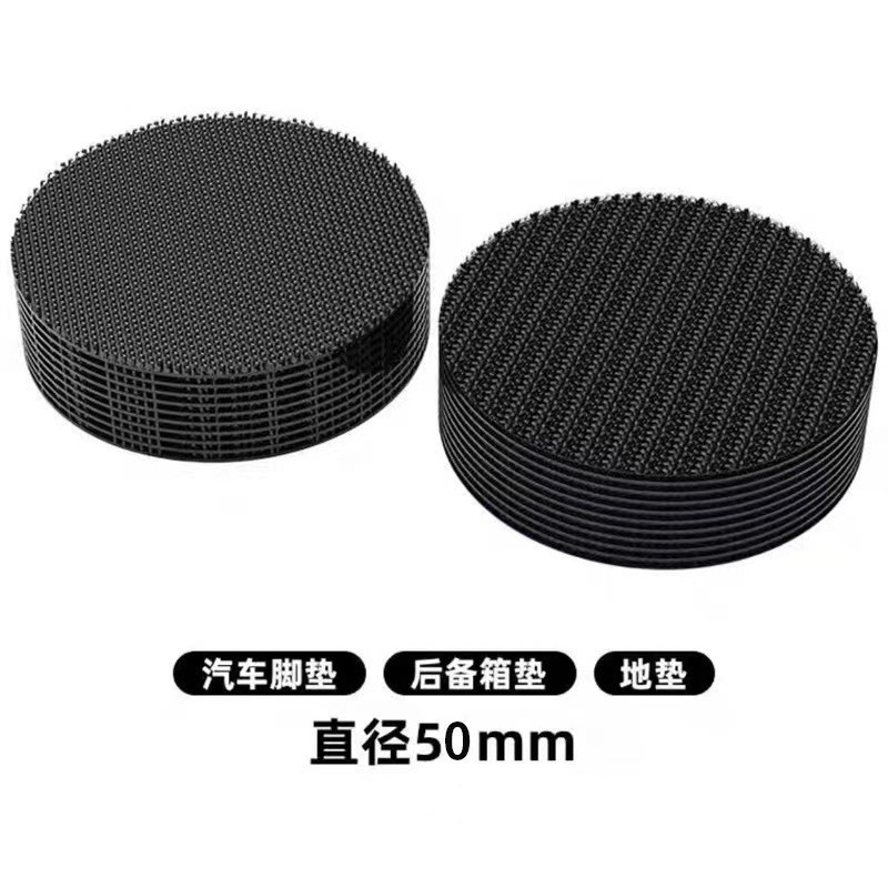 工厂直销强力背胶车用双面无痕自粘带车脚垫防跑隐形固定器魔术贴|undefined
