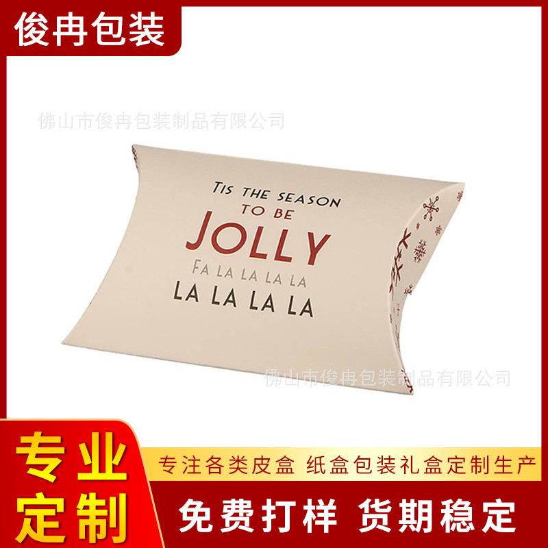俊冉包装生产枕形纸盒logo烫金 枕头包彩盒uv印刷折叠盒子批发
