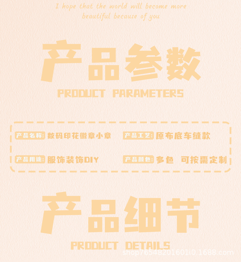 详情页_02.png
