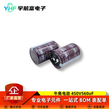 ţ�_���450v560uF 35X50mm 30*50 ��׃��늺��C�X늽�������l�r
