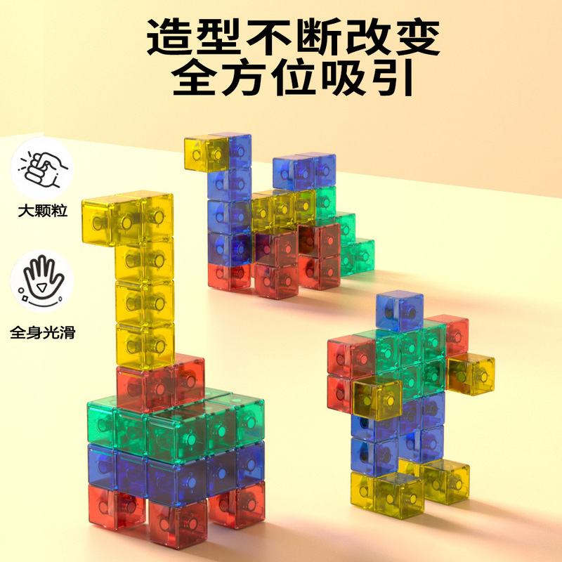 Magnetic Square Kidsren's Assembled Educational Building Blocks World Cube Teaching Aids Magnetic Square Cube Rubik's Cube Magnetic Square Kidsren's Assembled Educational Building Blocks World Cube Teaching Aids Magnetic Square Cube Rubik's Cube