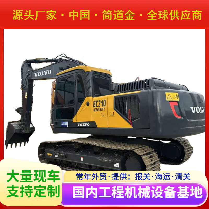 二手状况良好沃尔沃EC210 cralwer二手挖掘机正在销售