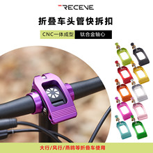 RECEVE�۵���ͷ�ܸ� ���ܸǴ���P8 P10 412 D9ͨ��ͷ�ܿ�ѹ�Ǽп�