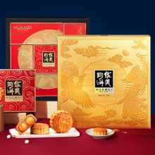 华美月饼礼盒装广式双蛋黄白莲蓉2025新款中秋节高档送礼佳品团购