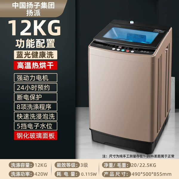 12kg upgraded model_Ifang winding_ Blu -ray strong high temperature
