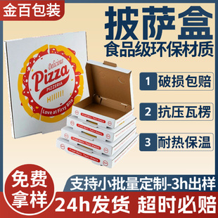 ���_��7��8��9��Ӻ����㼈���b��Pizzawa���u��һ�������ô����