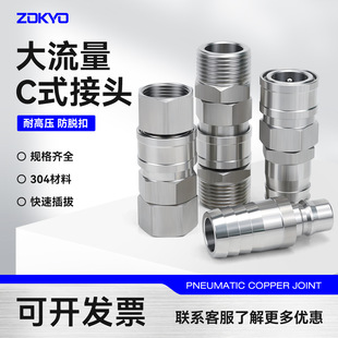 304���P�Cʽ����������SM400SF600��SH800��ĸ�^1���ٽ��^ֱͨ