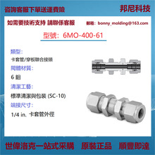 6MO-400-61Swagelok  6 f׹ܽ^Ͻ^