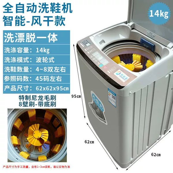 14kg fully automatic - blue light - 8 wall brushes plus bottom brush ♜♢