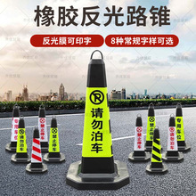 ��ʾ��ͨ�F���ⷽ�F·�F���z·�F�A�F����ѩ ��Ͱ���l