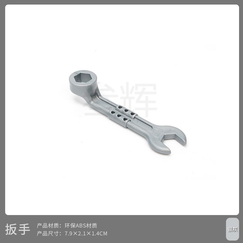 Ключ гаечный