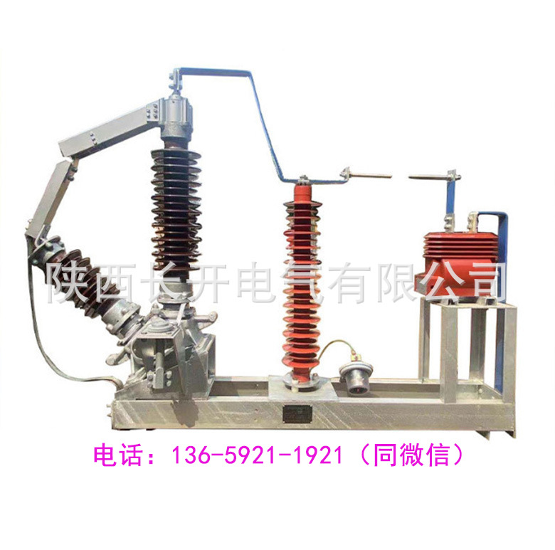 陕西长开GW13-72.5/1000A中性点隔离开关GW13-126/1000A隔离开关