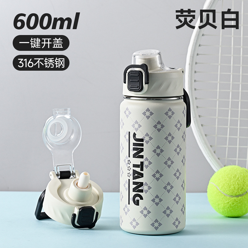 600 ml