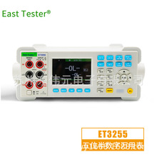 �����Є� ET3255 ��λ�� ̨ʽ �����f�ñ� ������ ET3255��λ��