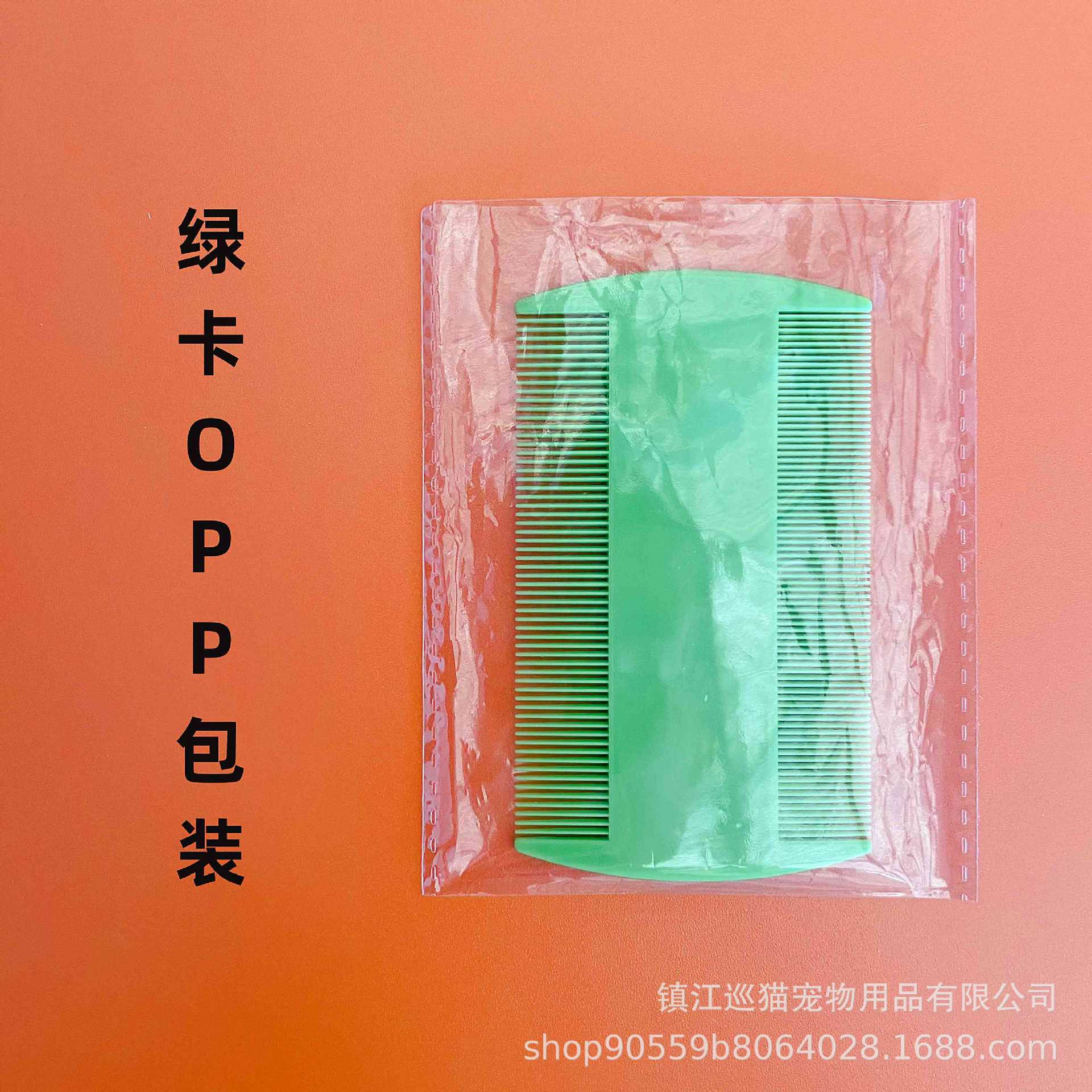 Perro y gato saltar pines de plástico de doble cara para mascotas pines de piojos dientes finos pines de perro al por mayor multicolores opcionales