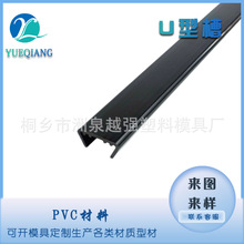 U�Ͳ����ϟ���PVC���Ϯ��β���D�b��lkt��߅�l�������l��߅�l