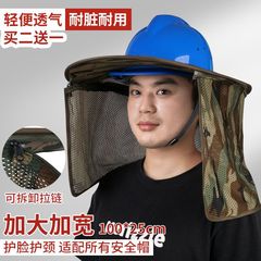 加宽加大遮阳帽安全帽檐工地施工防晒帽檐帽子男夏季太阳帽